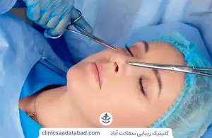 جراحی زیبایی بینی