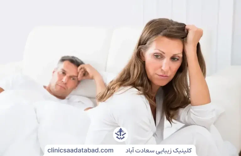 درمان خشکی واژن