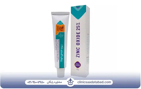 پماد زینک اکساید
